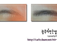 여자눈썹