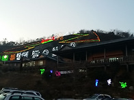 남도맛집여행(20..