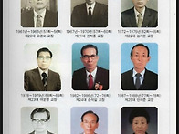 역대 교장 사진