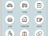 아이찜카페바로가기 가 실..