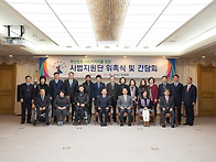 부산법원 사회적약..