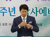 창립 21 주년 감사예배