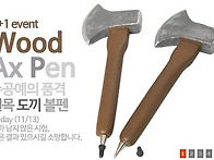 재밌는 상품들`~~~~직접 ..