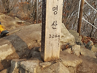 석모도 해명산(324m)