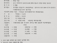 접수