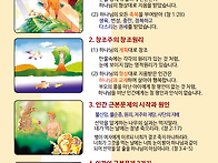 전도지 인간의 근..