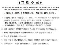 20-03-29 무촌제..