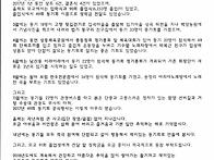 2017년 12월 송년회 모임