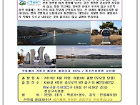 2019년 4월20일 멜로디 창..