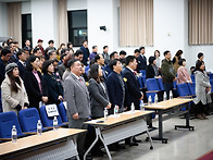 제43대 제44대 이취임식