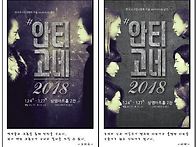 티켓 도안