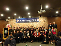 18년도 부산호텔 송년회 ..