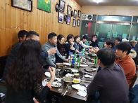 2017년 송년회