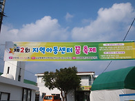 꿈축제 1부_작품전시회