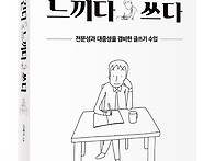 드디어 다음 주에..