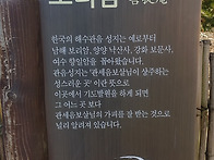 산악회