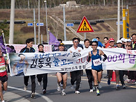 고흥 거금도 마라톤 다녀와..