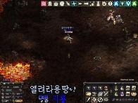 82 레베루업!