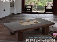 [고가구인테리어 이야기_..