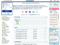 장군회_재국방부장훈고동문..