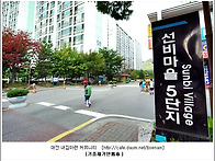 대전광역시 대덕구 송촌동..