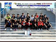 에스오일배 2012 울산MB..