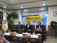 직장주회