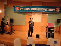 졸업 40주년 5