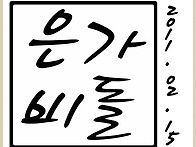 170g 전통 자수 시안입니다..