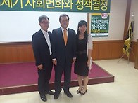 이용섭 의원과 함께한 사진