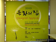 작품전시회 2011년