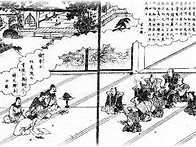 癸未(1763) 通信..