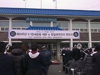 주렴산 3.1 만세운동 시연..