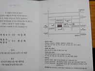 이동희&정은아 6월3일 결..