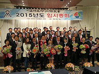 2015년도 임시총회-4