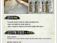 작년소금20kg