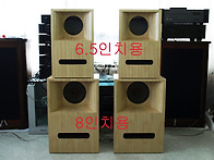 알텍 A5 A7 축소형 풀레인..