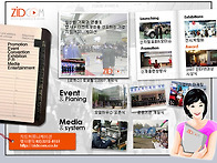 전시회 동영상,이벤트행사..