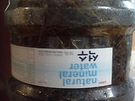 함초발효액 걸러요..