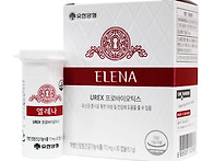 [유한양행]엘레나 여성유산..