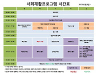 양천 두드림마음건강센터 ..