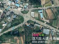 도매전문농장 OPEN