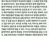 [해미랑] 고양신문 맛집으..