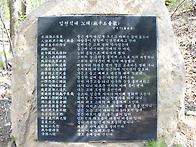 상주-5