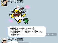 교수님 안녕하세요. 봉구스..