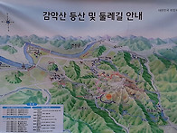 파주감악산