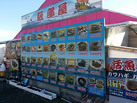 일본여행