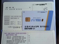 센슈대학 발전기금 통장