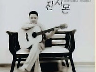 진시몬 - 애수