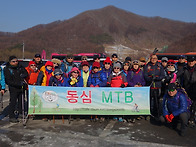 1월21일 일요일 태백산 산..